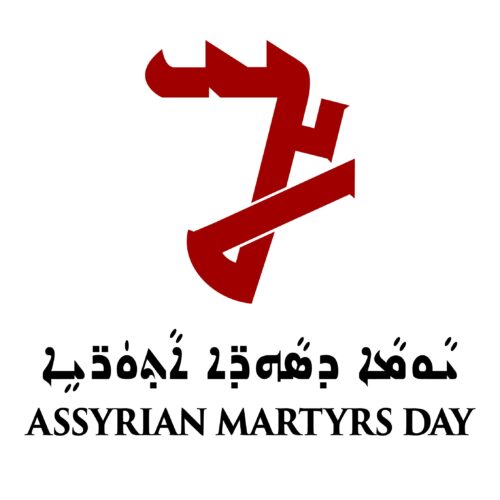 Assyrian Martyrs Day Symbol - Image 7