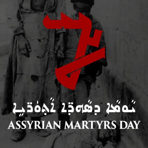 Assyrian Martyrs Day Symbol - Image 2