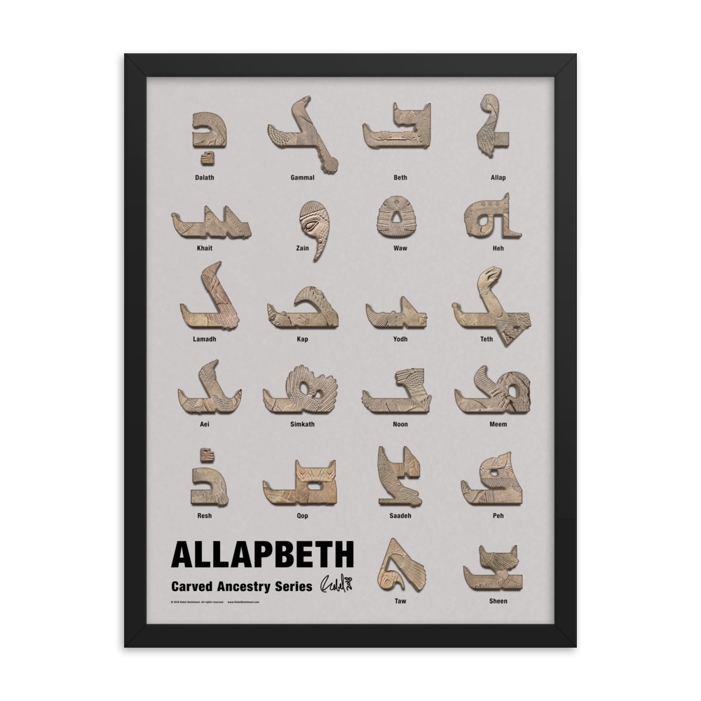 Carved Ancestry Wall Art - Ash - Image 6