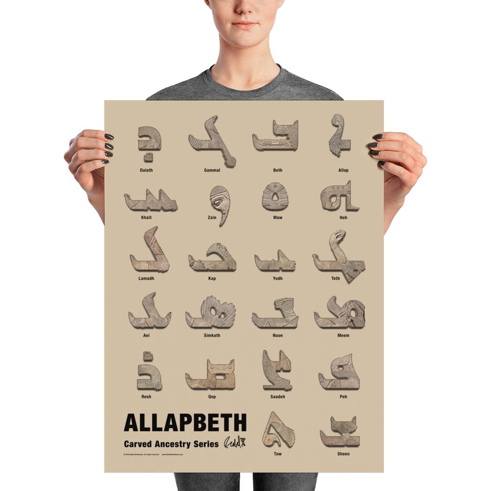 Carved Ancestry Wall Art - Sand - Image 3