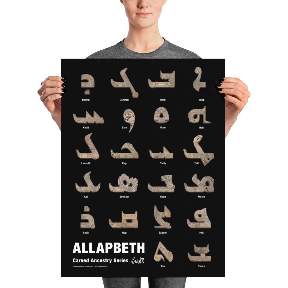 Carved Ancestry Wall Art - Obsidian - Image 3