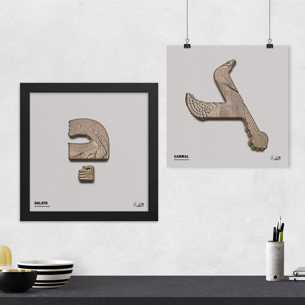 Carved Ancestry Square Wall Art – Ash