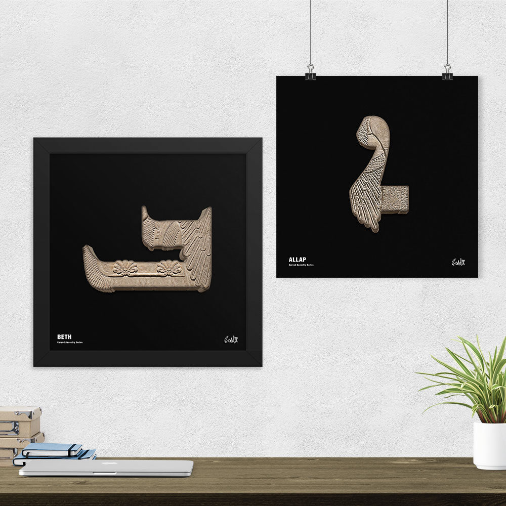 Carved Ancestry Square Wall Art – Obsidian