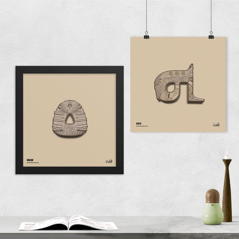 Carved Ancestry Square Wall Art – Sand