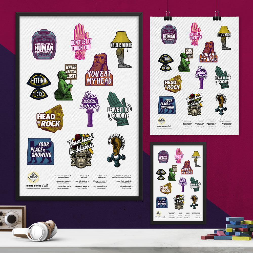 Bilhaya Idioms Series Wall Art