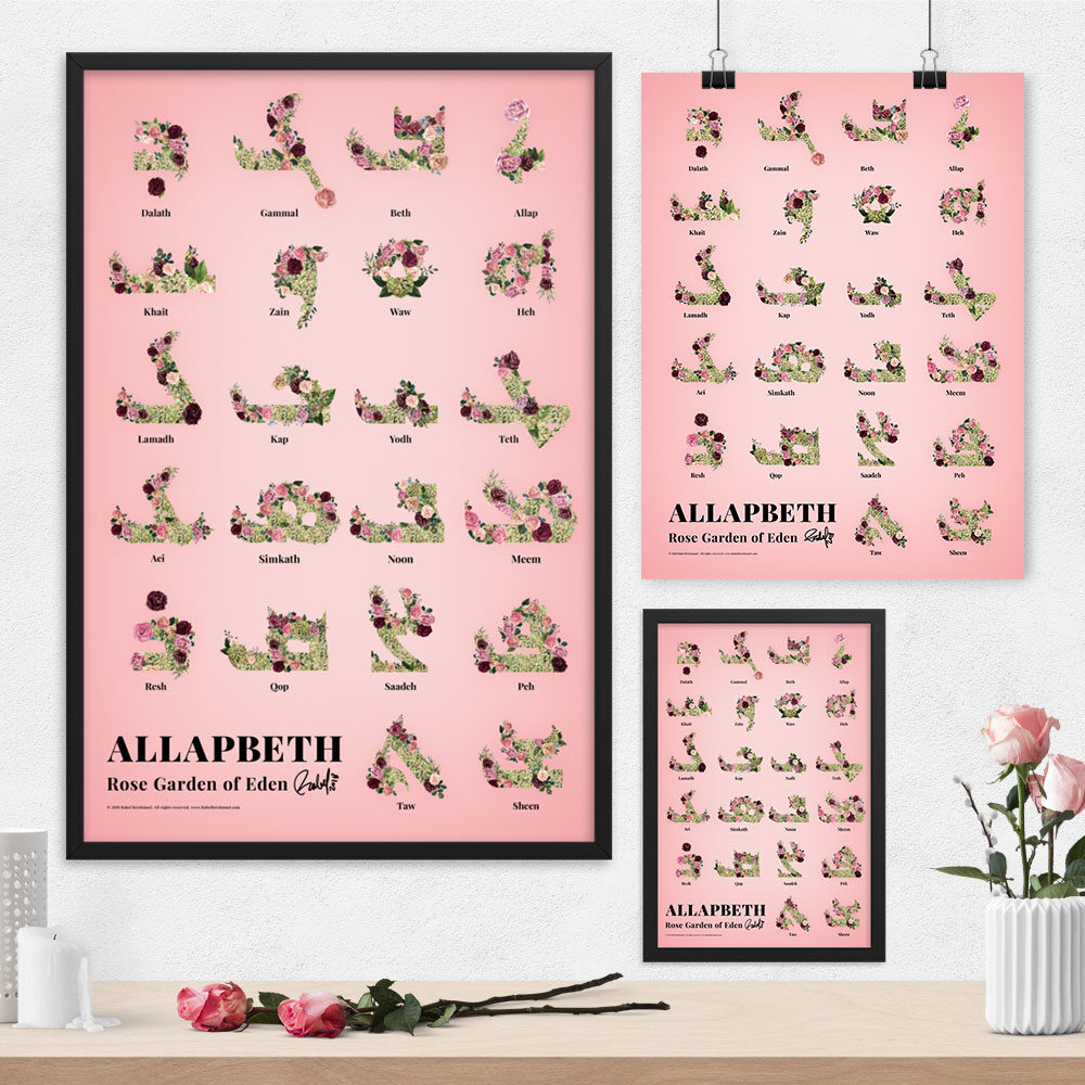 Rose Garden of Eden Wall Art - Blush