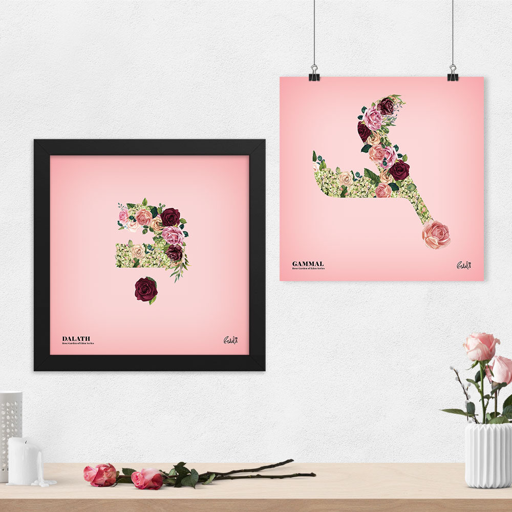 Rose Garden of Eden Square Wall Art – Blush