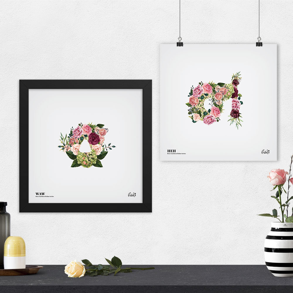Rose Garden of Eden Square Wall Art – Bridal White