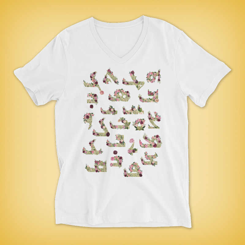 Rose Garden of Eden Unisex V-Neck T-Shirt