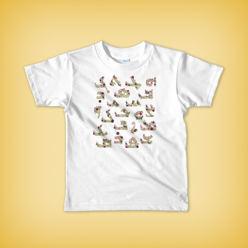 Rose Garden of Eden Kids T-shirt