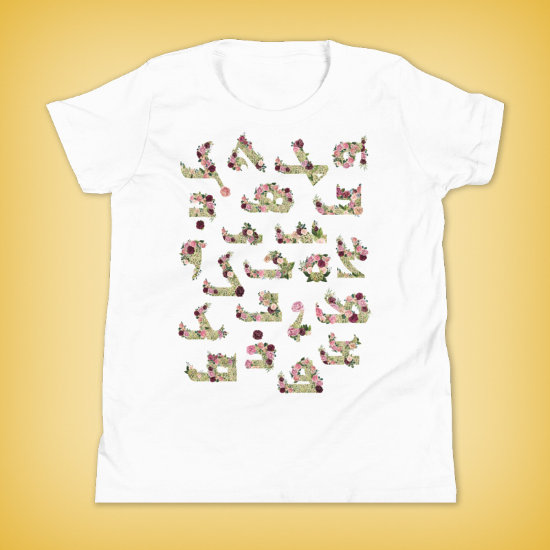 Rose Garden of Eden Youth T-Shirt