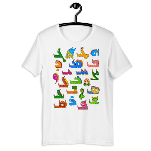 Dodobeths T-Shirt – Oneetasaurus & Zaiadon Series - Image 2