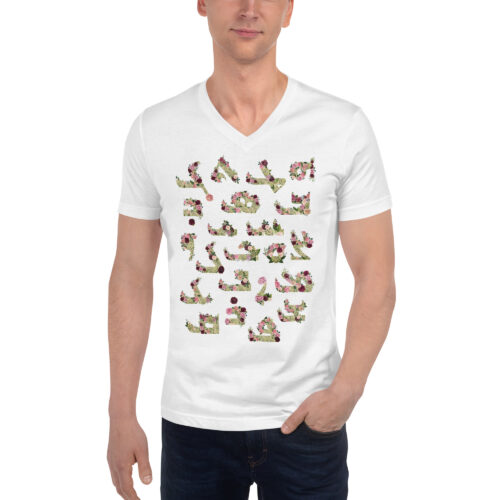 Rose Garden of Eden Unisex V-Neck T-Shirt - Image 5