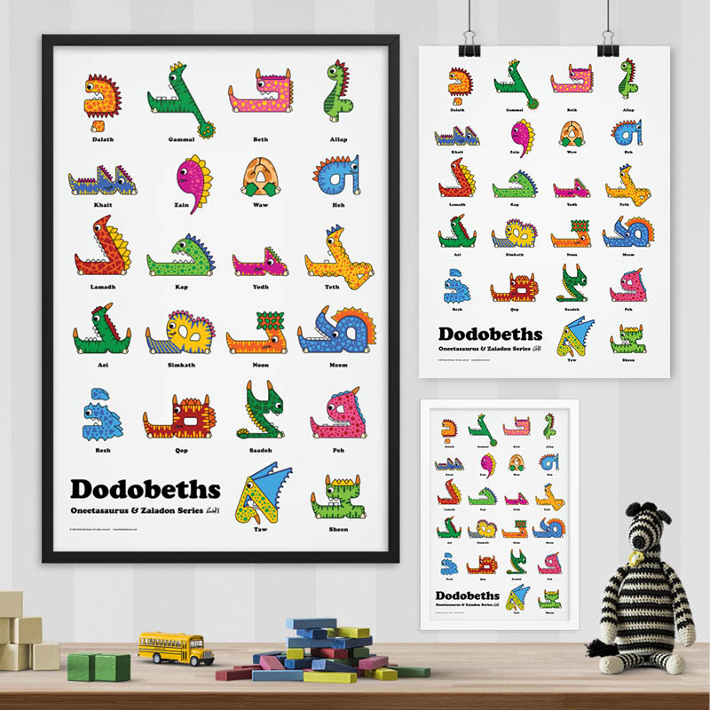 Dodobeths Wall Art – Oneetasaurus & Zaiadon Series