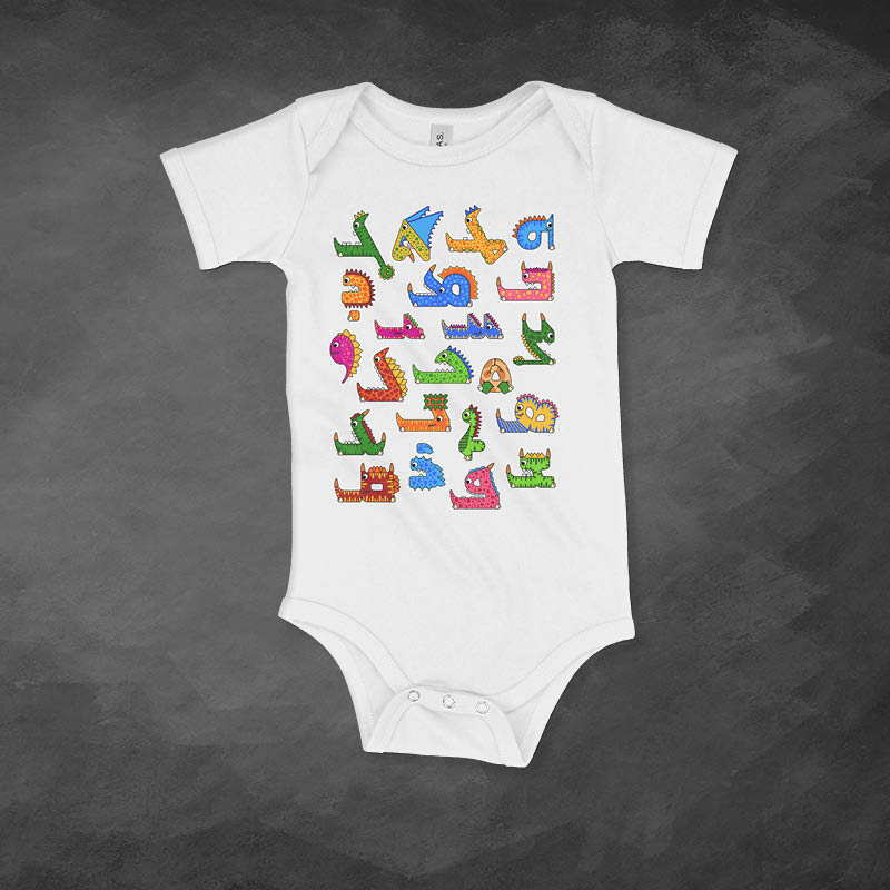 Dodobeths Baby Short Sleeve Onesie – Oneetasaurus & Zaiadon Series