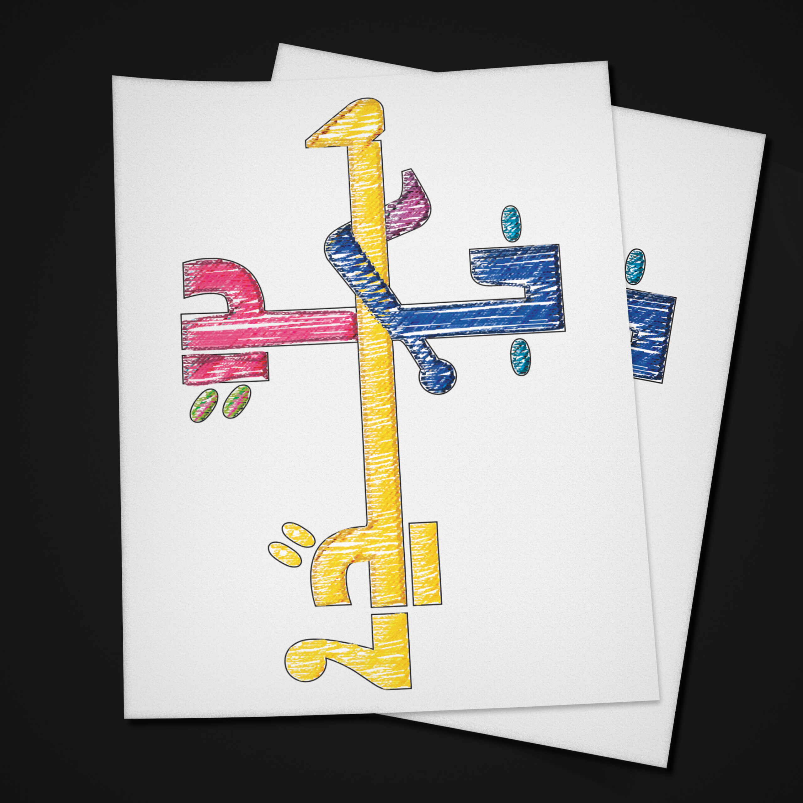 Bakhdida Memorial Symbol Coloring Page