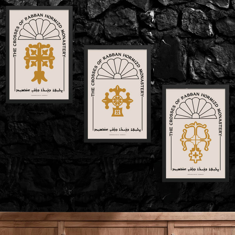 The Crosses of Rabban Hormizd Monastery Singular Cross Wall Art - Sacred Light