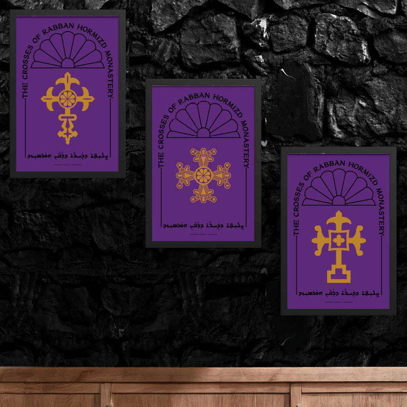 The Crosses of Rabban Hormizd Monastery Singular Cross Wall Art - Violet Grace