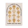 The Crosses of Rabban Hormizd Monastery Wall Art - Sacred Light - Image 4