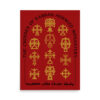 The Crosses of Rabban Hormizd Monastery Wall Art - Apostolic Crimson - Image 4