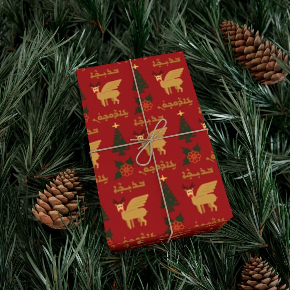 Winged Wonder Wrapping Paper