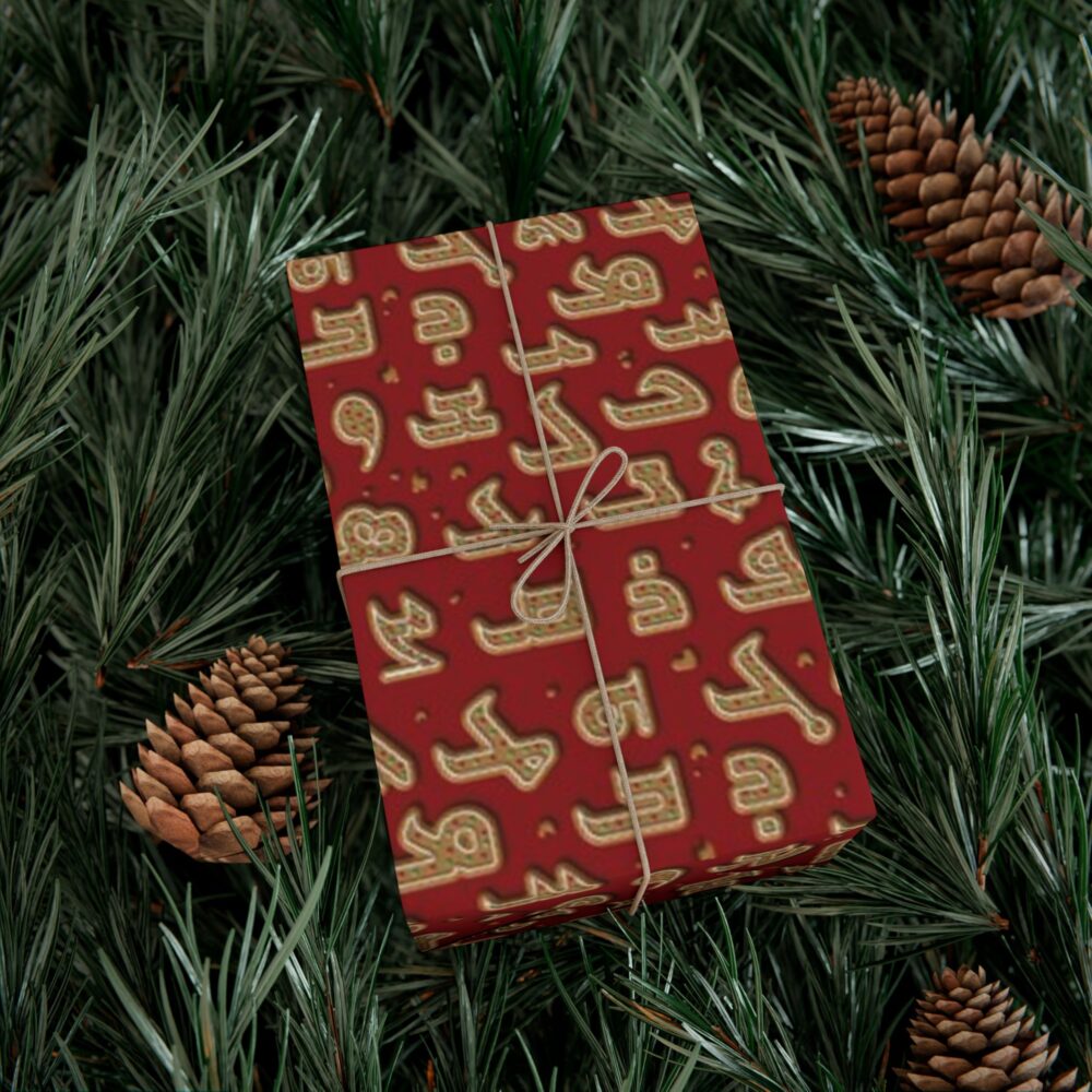 Allap Bite Red Wrapping Paper