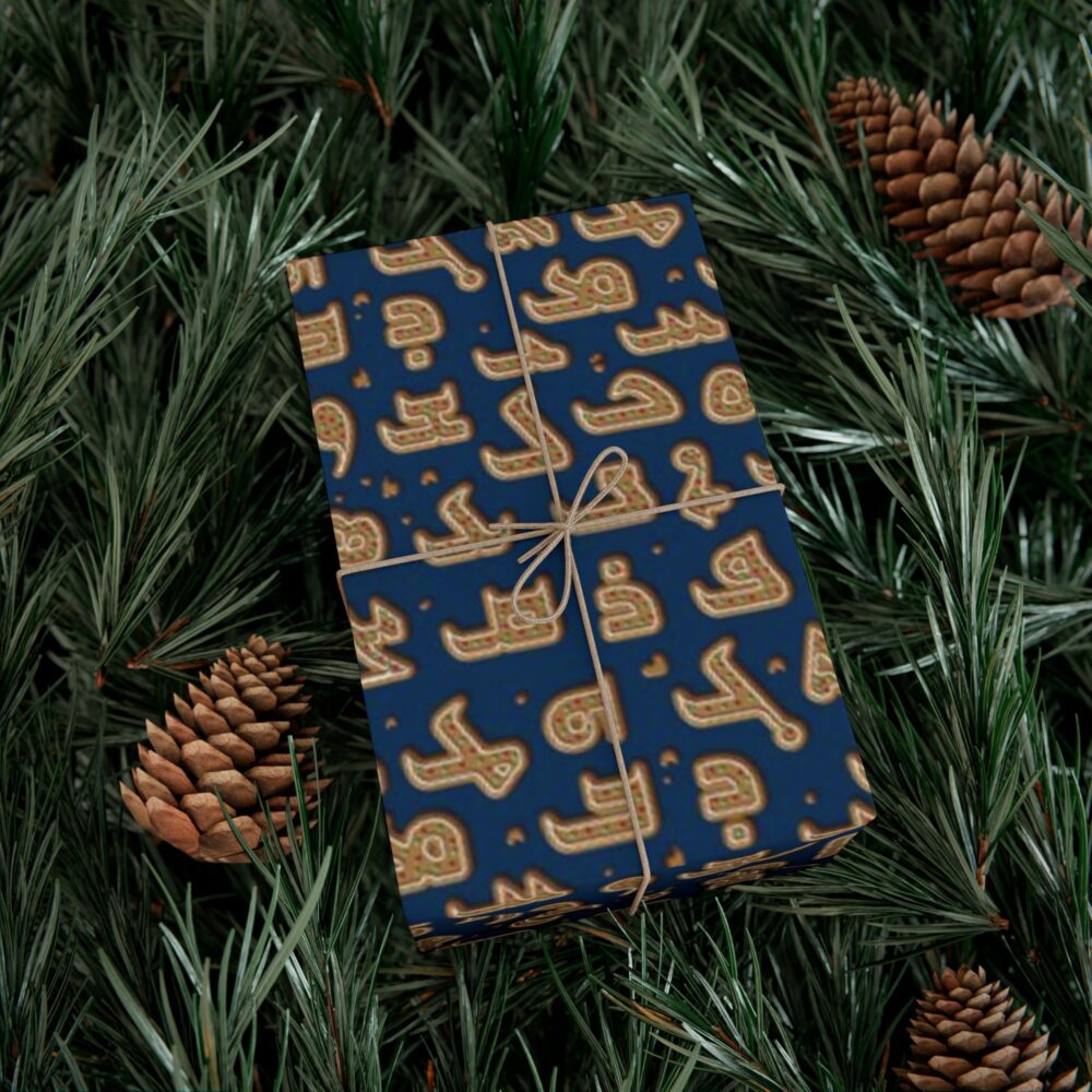 Allap Bite Blue Wrapping Paper