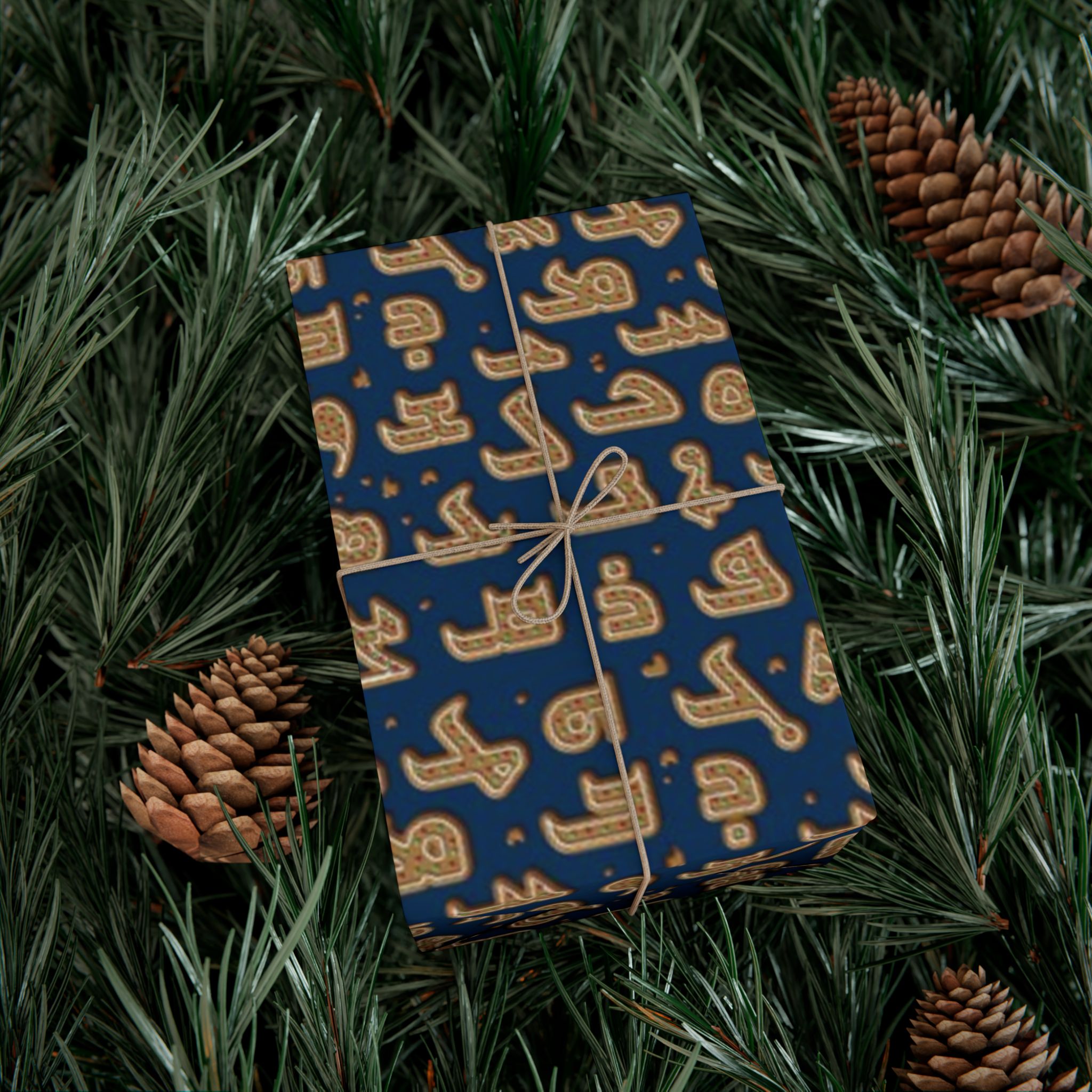 Allap Bite Blue Wrapping Paper