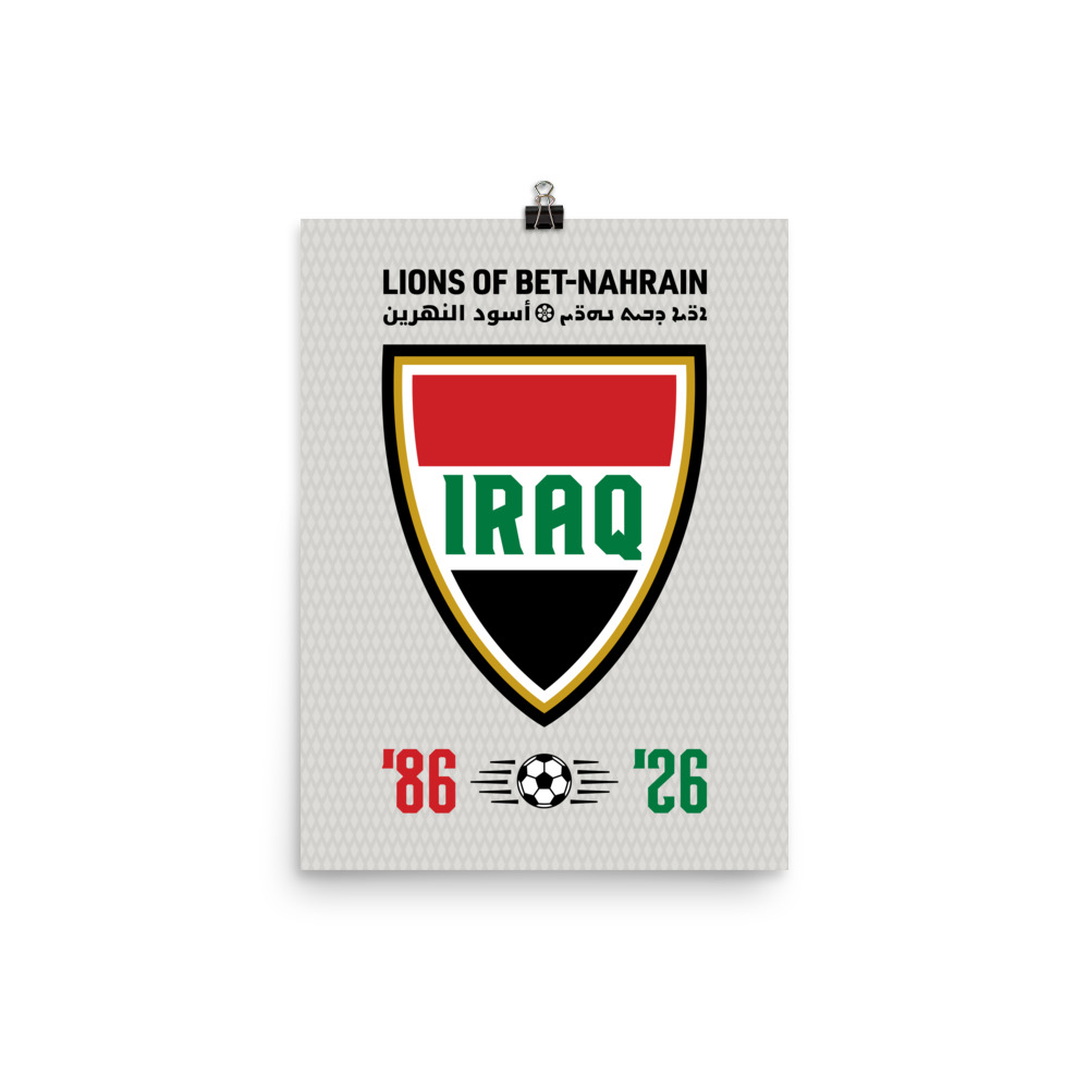 Iraq Team Crest Poster - Image 2