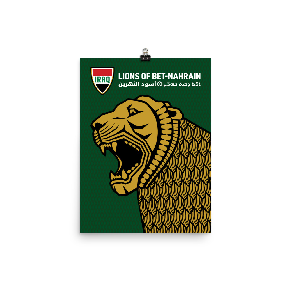 Nimrud's Roar Poster - Image 2