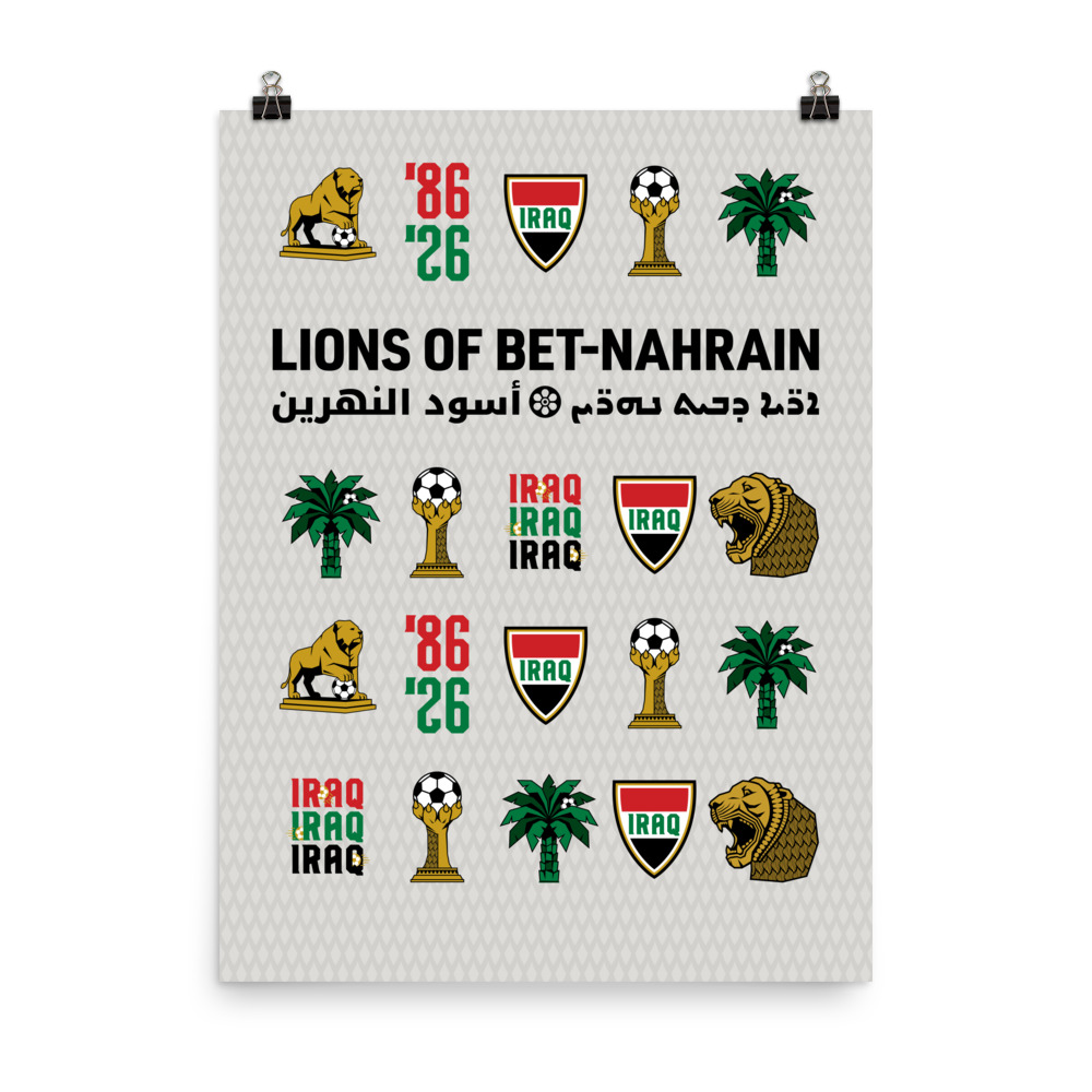 Icons of Glory Poster - Image 3