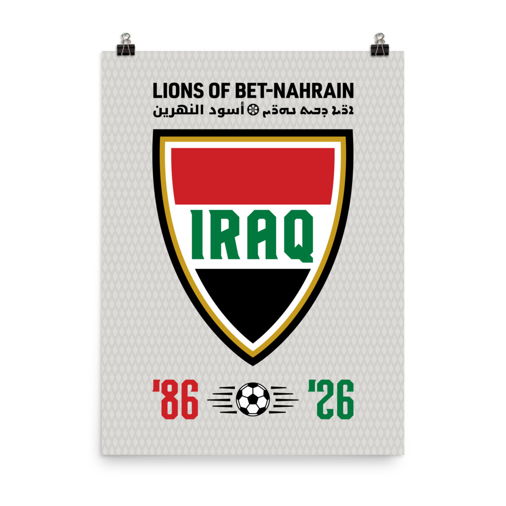 Iraq Team Crest Poster - Image 3