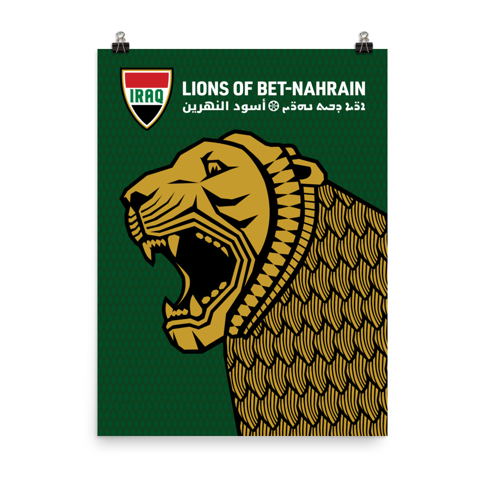 Nimrud's Roar Poster - Image 3