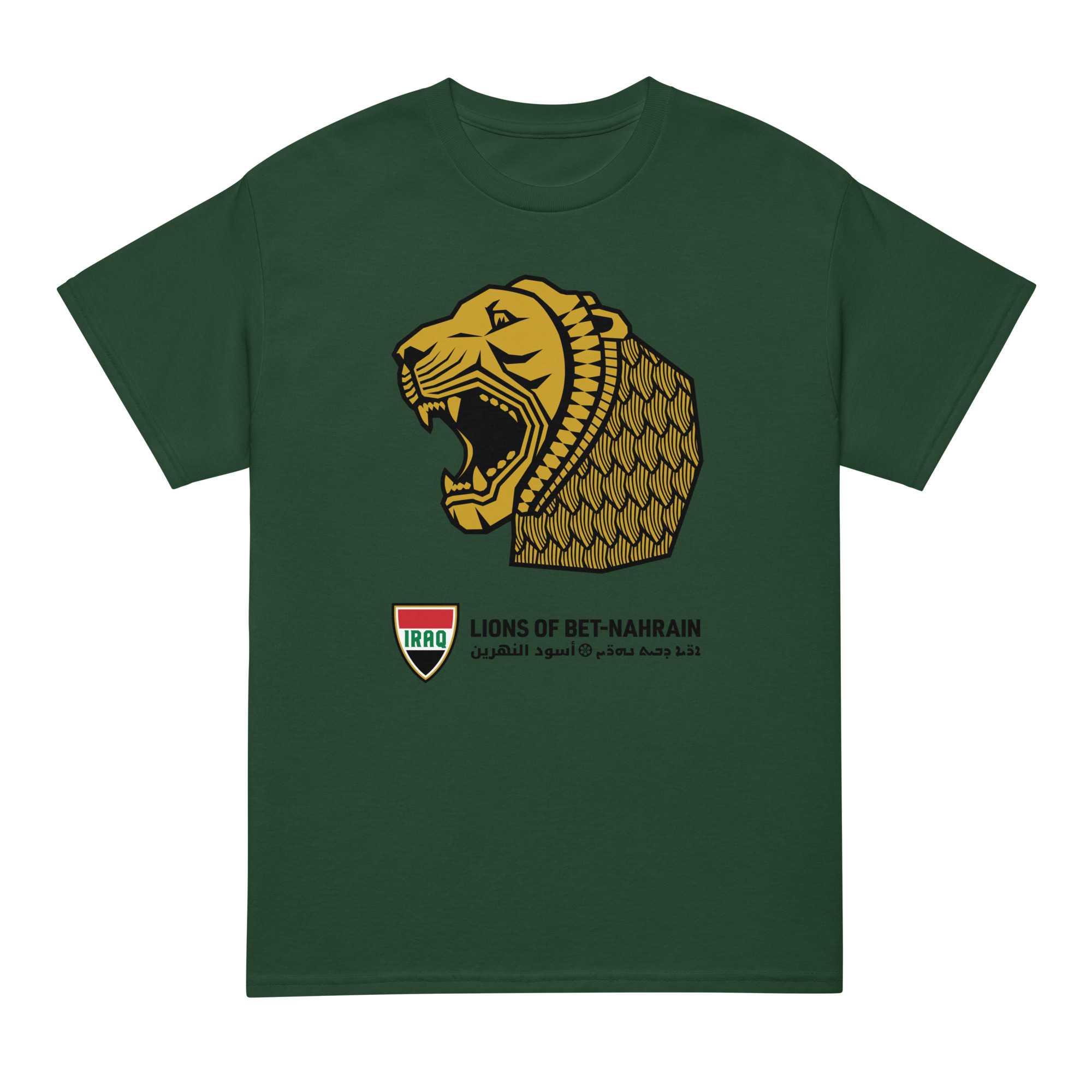 Nimrud's Roar T-shirt - Image 3